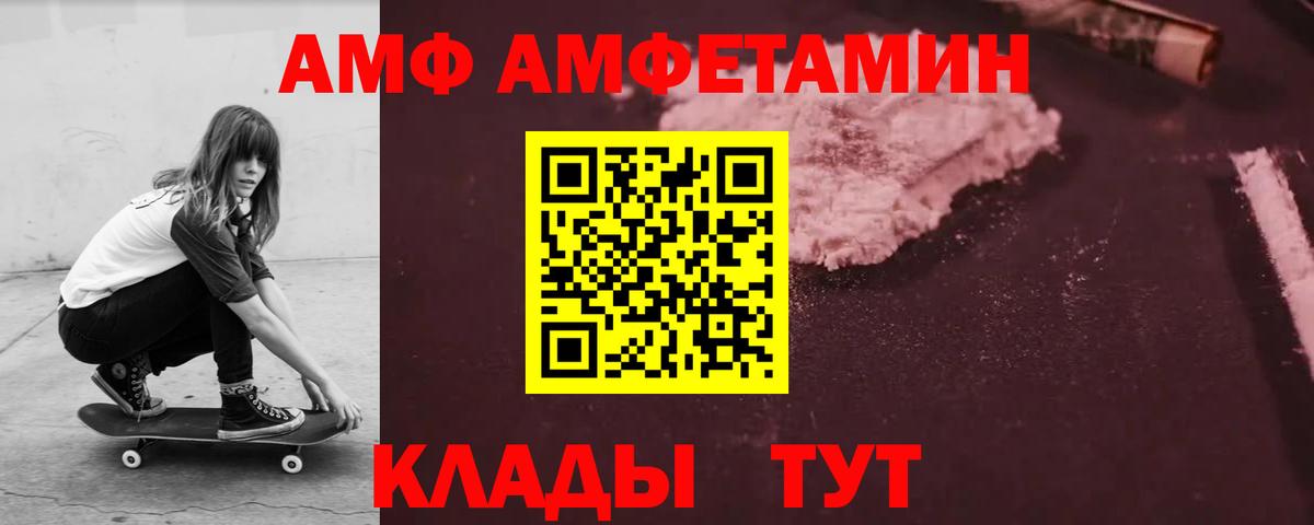 Кизляр  АМФЕТАМИН  АМФЕТАМИН  Вход с VPN  АМФ Premium 