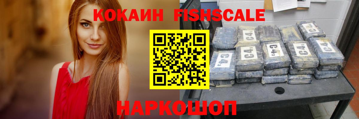Кокаин Колумбийский Кизляр