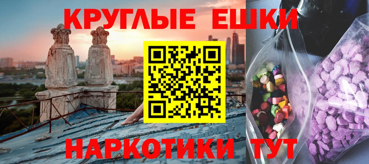 shop Telegram  Вход с VPN  Кизляр  Ecstasy VHQ  Ecstasy 300 mg 