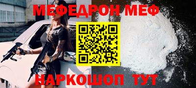 jwh Краснознаменск