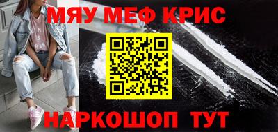 mdpv Краснокаменск