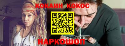 марихуана Краснодар