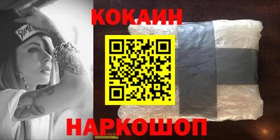 mdpv Краснокаменск