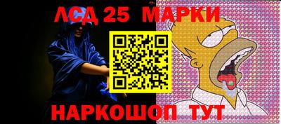 jwh Краснознаменск