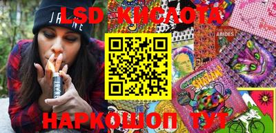 марихуана Краснодар