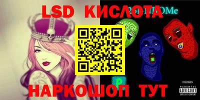 jwh Краснознаменск