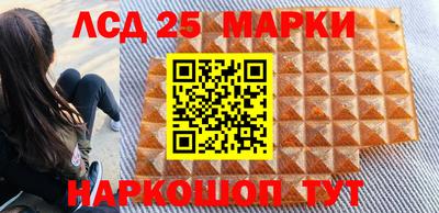 mdpv Краснокаменск