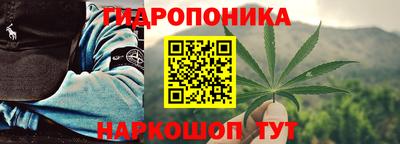 марихуана Краснодар