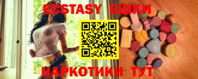 марихуана Краснодар