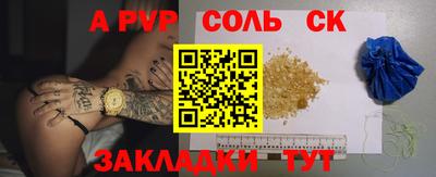 марихуана Краснодар