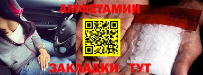 марихуана Краснодар