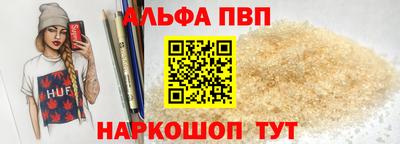 mdpv Краснокаменск