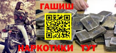 марихуана Краснодар