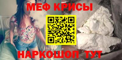 mdpv Краснокаменск