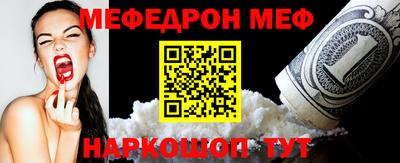 jwh Краснознаменск