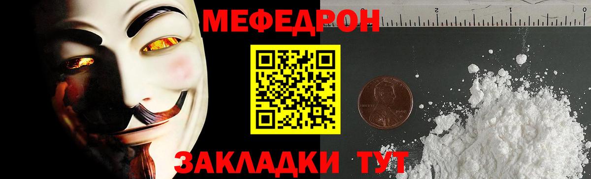 МЕФ Кизляр