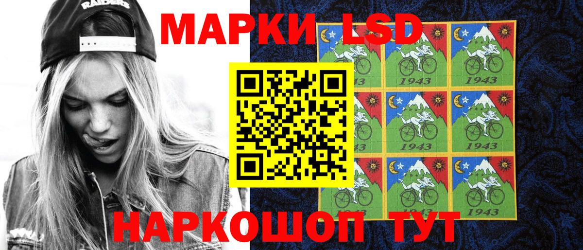 закладка  Марки NBOMe 1,8мг  Вход с VPN  Наркотические марки  Марки NBOMe 1,8мг  Кизляр 
