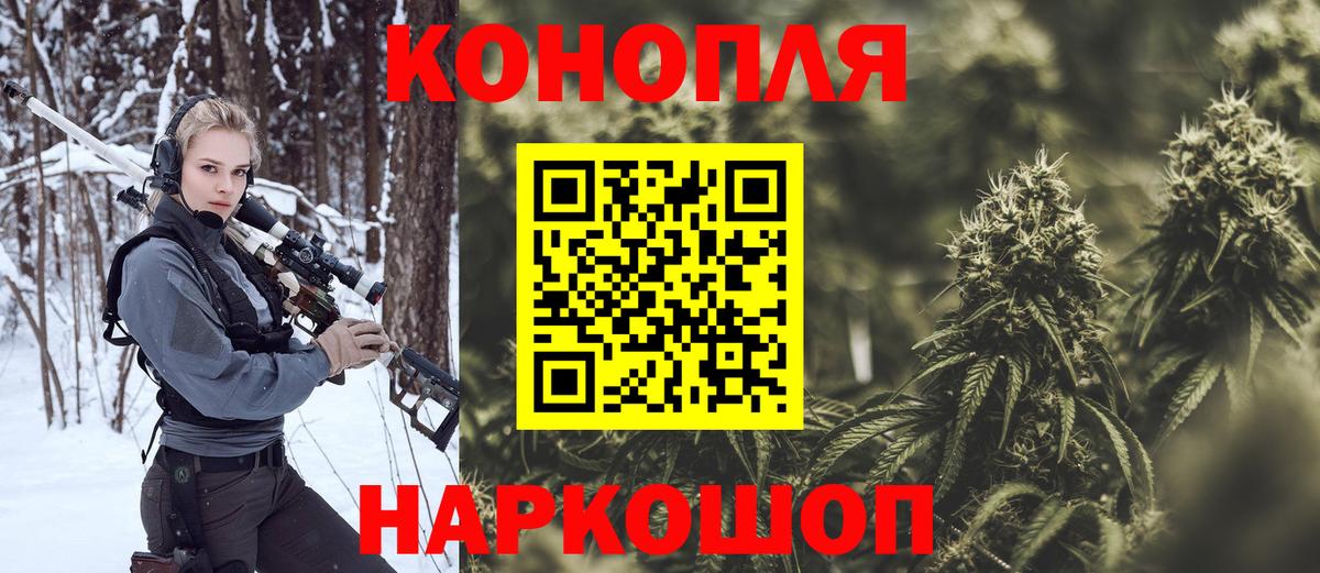 Конопля планчик  Марихуана семена  Кизляр  Вход с VPN  Шишки марихуана Bruce Banner 
